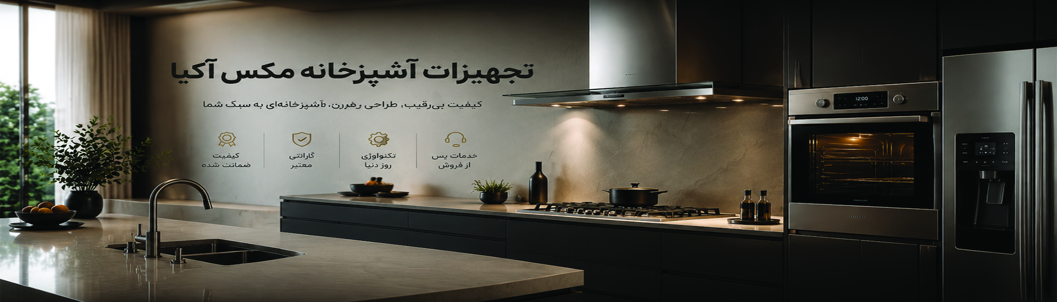 promo-banner-image